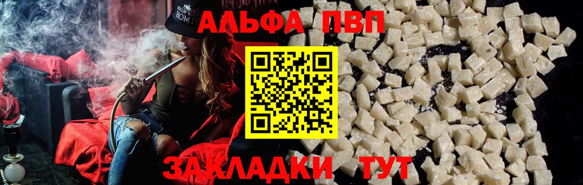ГАШИШ  Удомля  МАРИХУАНА  Вход с VPN  Мефедрон   ГАШ  КОКАИН 