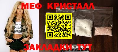 стаф Можайск