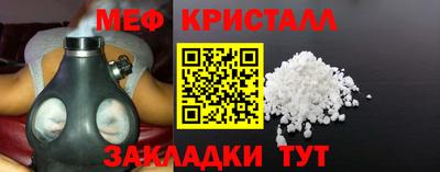 марки nbome Моздок
