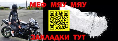 марки nbome Моздок
