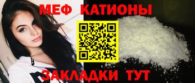 стаф Можайск
