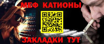 марки nbome Моздок