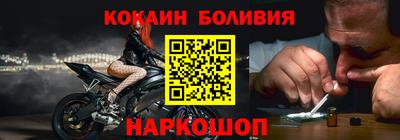стаф Можайск