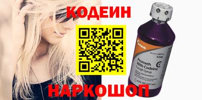 стаф Можайск