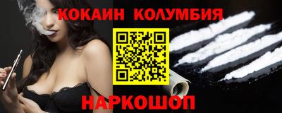 стаф Можайск