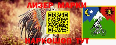 марки nbome Моздок