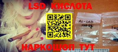 марки nbome Моздок