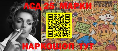 марки nbome Моздок
