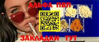 марки nbome Моздок