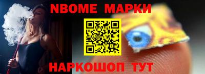 стаф Можайск