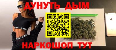 марки nbome Моздок