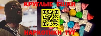 марки nbome Моздок