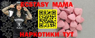 mdma Можга