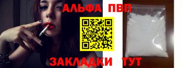 марки nbome Моздок