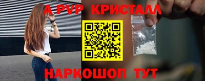 стаф Можайск