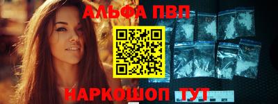 марки nbome Моздок