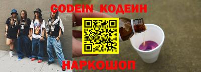 марки nbome Моздок