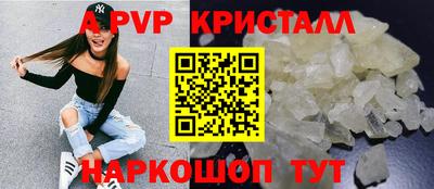 стаф Можайск