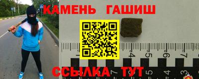 марки nbome Моздок