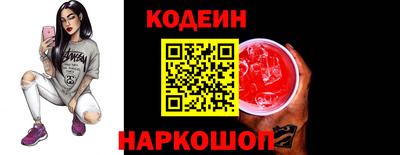 марки nbome Моздок