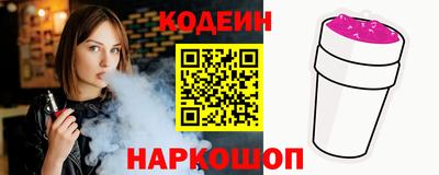 марки nbome Моздок