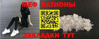 стаф Можайск