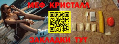 марки nbome Моздок