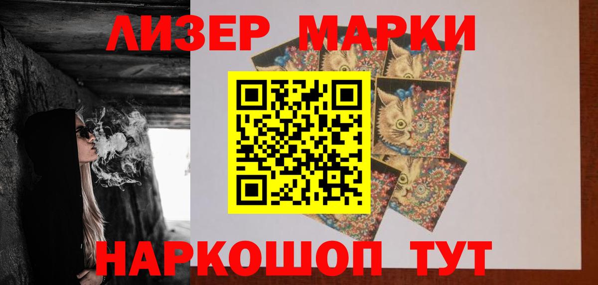 Лсд 25 экстази кислота Удомля