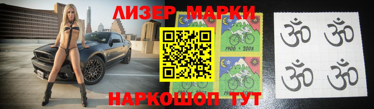 Удомля  LSD-25 экстази кислота  Вход с VPN 