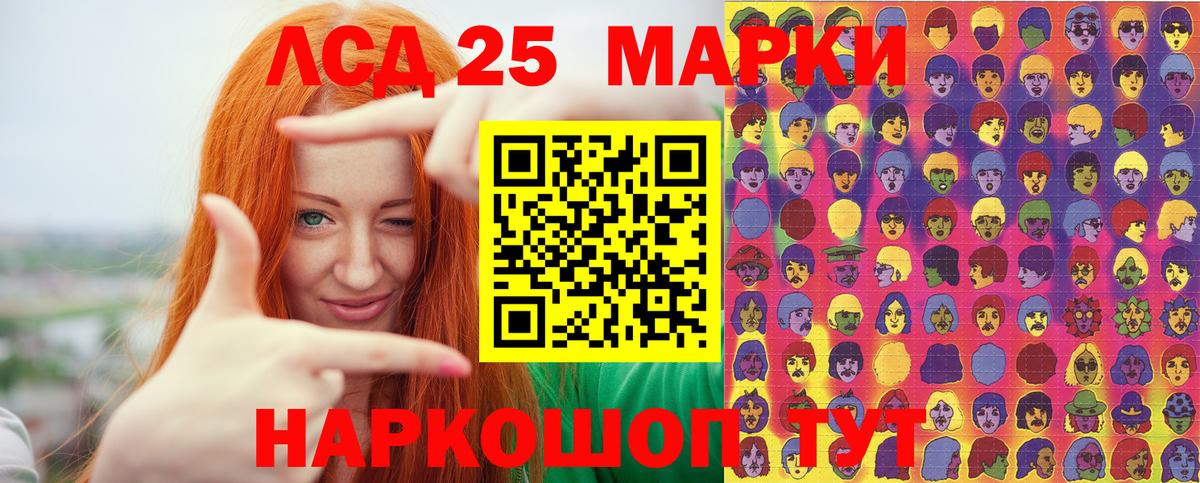 Марки NBOMe 1,5мг  Марки NBOMe 1,5мг  Вход с VPN  Удомля 
