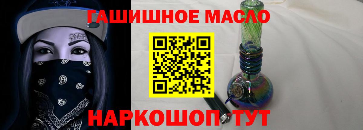 ТГК вейп с тгк Удомля
