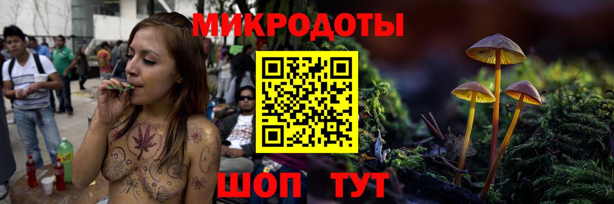 Галлюциногенные грибы мицелий Удомля